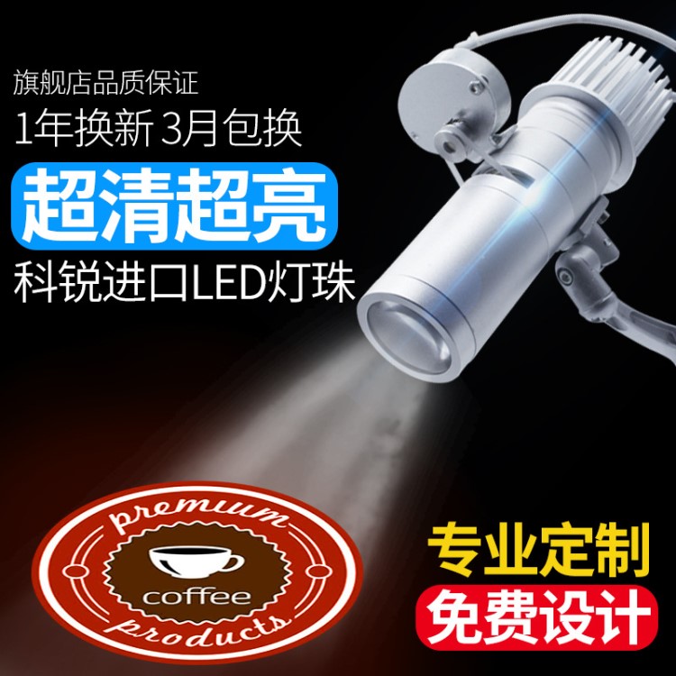 LOGO投影戶外防水led投射燈 廣告投影燈圖案標(biāo)志成像燈