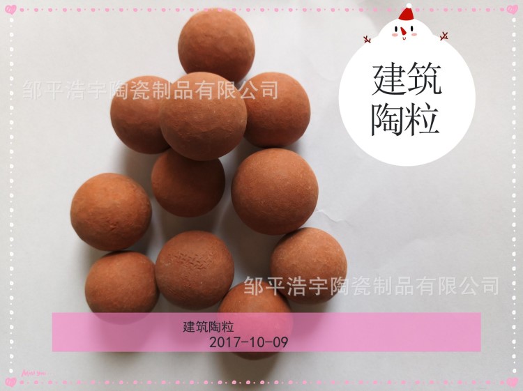 廠家直供 建筑陶粒 鋪路陶粒 園藝鋪底 無土栽培基質
