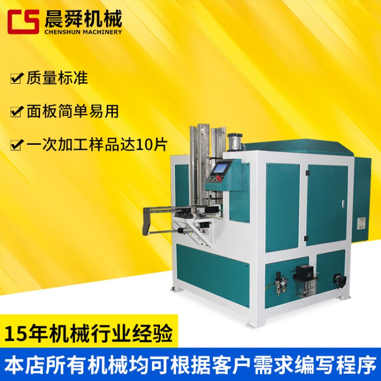 全自動木工機械多功能一體機 木質工藝品仿型砂光一體機廠家