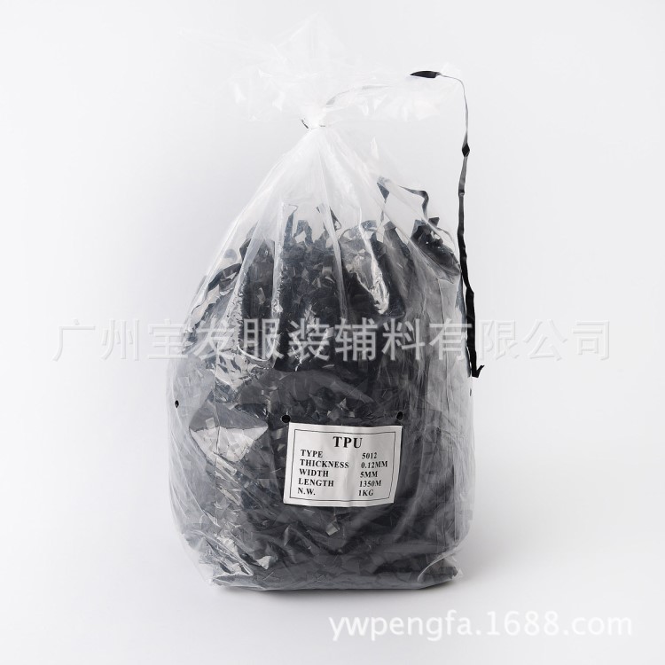 生產(chǎn)TPU莫比龍透明肩帶帶藍(lán)光 磨砂肩帶