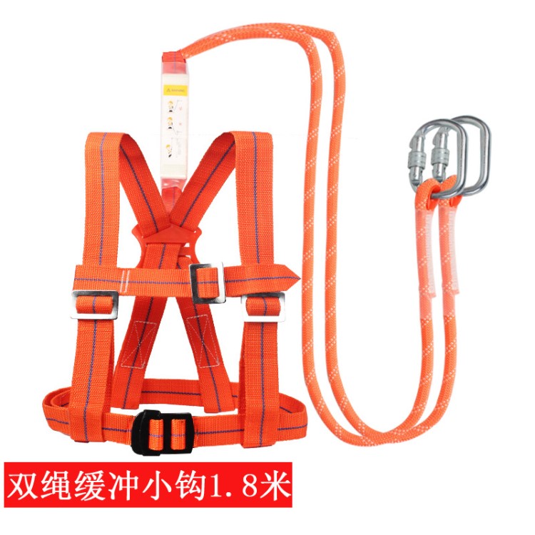 高空帶作業戶外施工保險帶單鉤防墜落雙背電力國標繩
