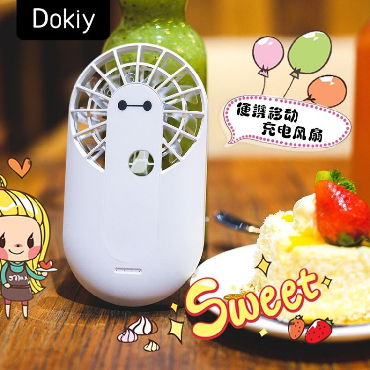 dokiyusb小风扇移动电源3000mah迷你便携式手持拿大风力静音013