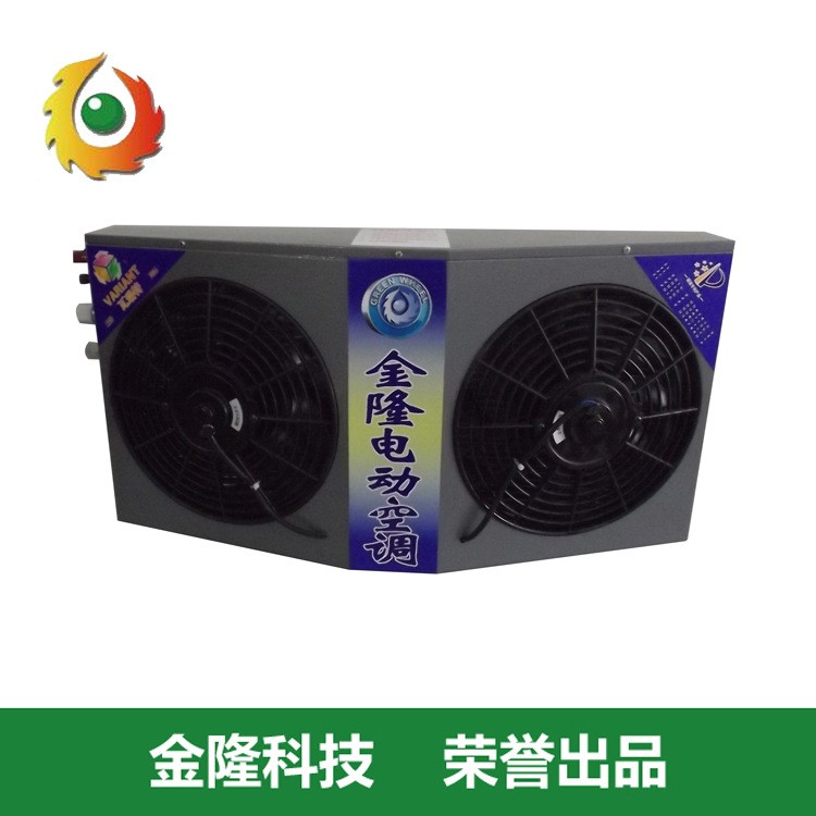 車載電動(dòng)空調(diào) 24v壓縮機(jī) 房車空調(diào) 電動(dòng)小轎車汽車空調(diào)