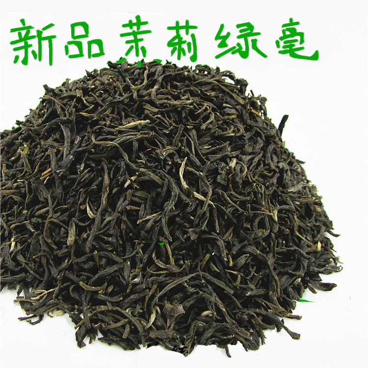 茉莉花茶 高山春茶茉莉綠毫 香醇 做水果茶茶底 茉香冰綠奶綠等