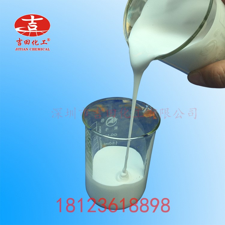 吉田化工廠家直銷用于白乳膠不干膠提高膠水初粘性958 水性增粘劑
