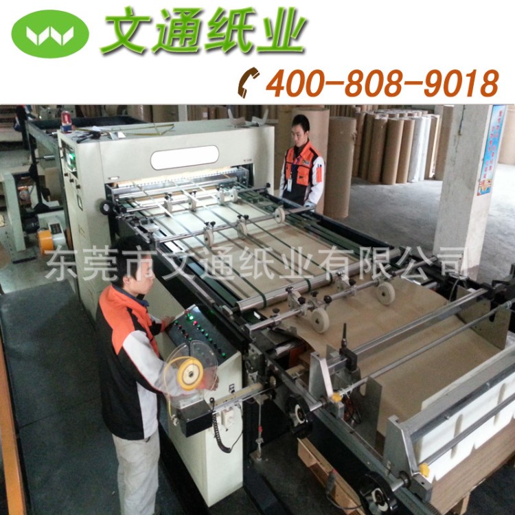 東莞市虎門鎮分切加工,卷筒紙分切加工,分卷紙加工,加工切紙