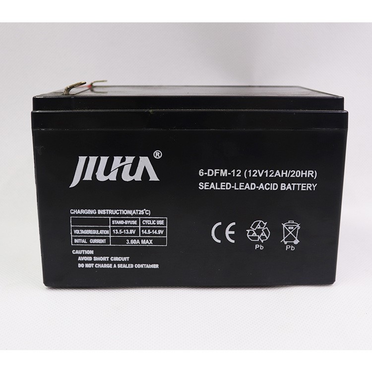 12V12安UPS卷簾門蓄電池免維護可充電鉛酸電瓶九華FM12V-12