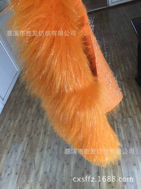 廠家直銷阻燃夾銀絲大毛皮人造毛絨服裝玩具面料來樣定制環保
