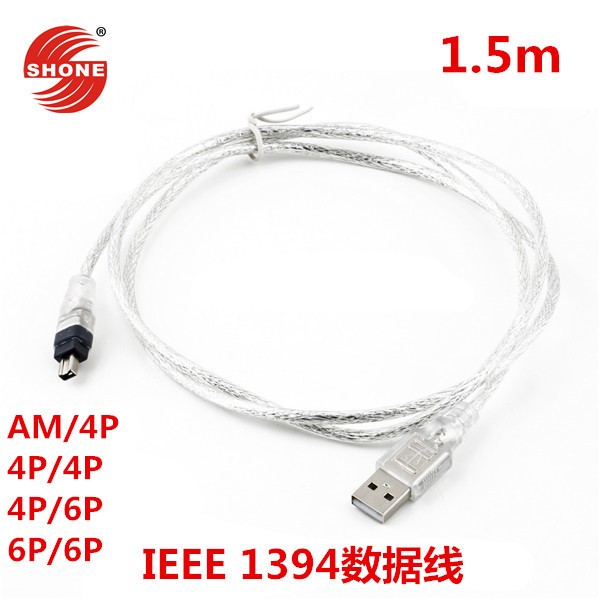 厂家直销 USB转1394数据线 ieee IEEE 1394 连接线 1394火线铜