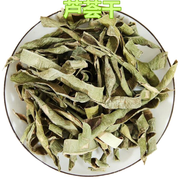 同心堂批發(fā)供應(yīng)蘆薈干 蘆薈茶散裝500g一件代發(fā)量大從優(yōu)