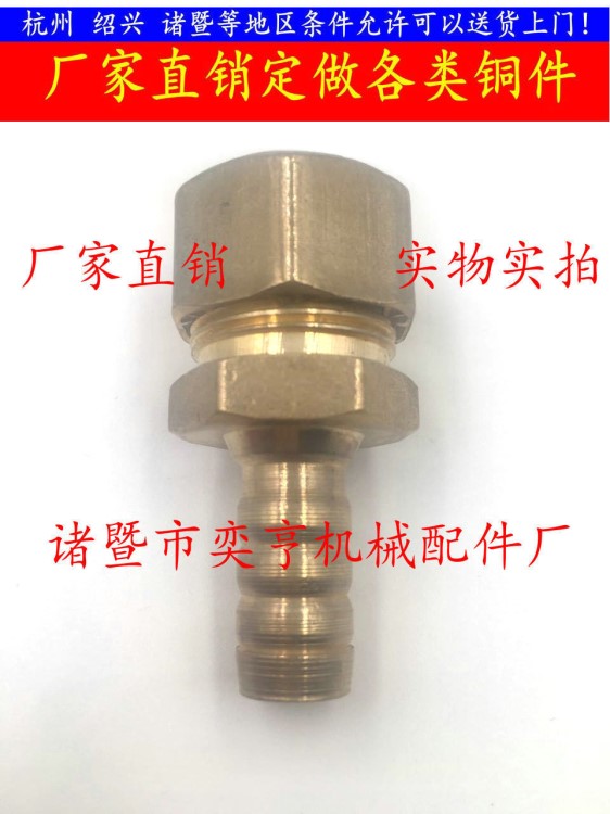 廠家供應(yīng)鋁塑管燃?xì)鈿庾熘?寶塔銅接頭/天燃?xì)饷簹鈱毸足~接頭