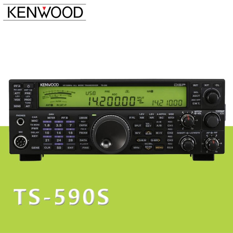 建伍KENWOOD TS-590S无线对讲机/短波电台通讯机 原装ts 590s