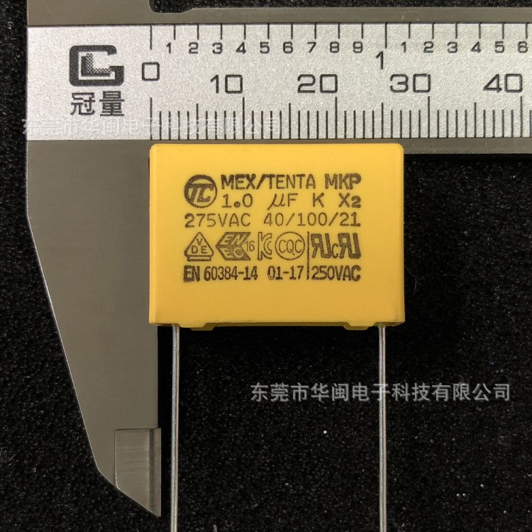 代理TC天泰X2安規(guī)電容 275V VDE UL KC CQC安規(guī)  臺(tái)灣TENTA
