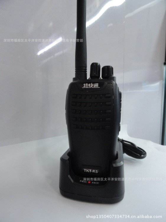 特快通對講機 8W高功率TKT-K5對講機2500mAh高容量 送耳機
