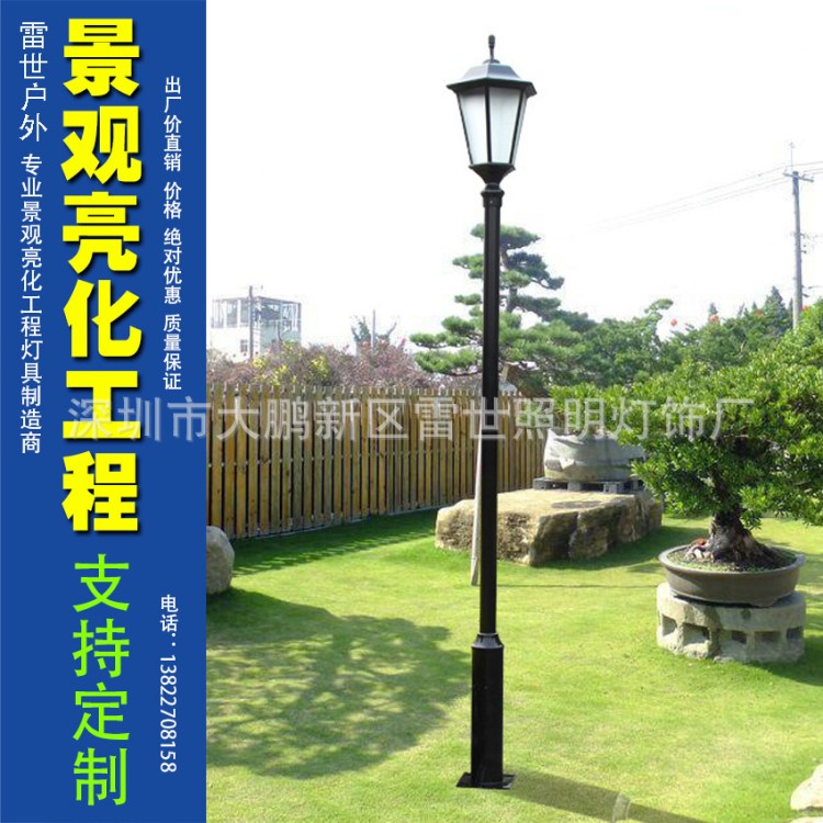 太陽(yáng)能LED不銹鋼庭院燈 公園景觀燈 別墅小區(qū)花園草坪歐式景觀燈