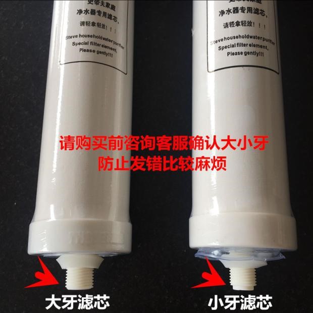 喬治史蒂夫凈水器sat900sat900-1史帝夫凈水器濾芯矽藻瓷sat900家