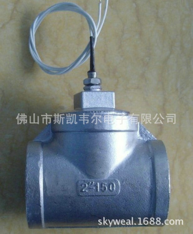 供應(yīng)塑料管道流量計 DN50水流開關(guān) 熱水器水流開關(guān)