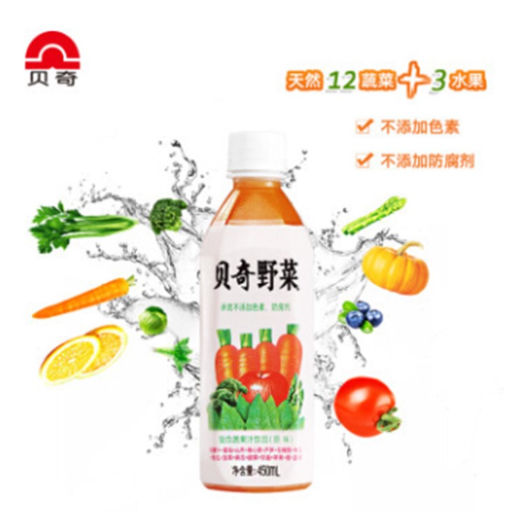 贝奇 野菜 蔬菜汁复合果蔬汁饮料鲜果汁原味 450mL*15瓶/箱