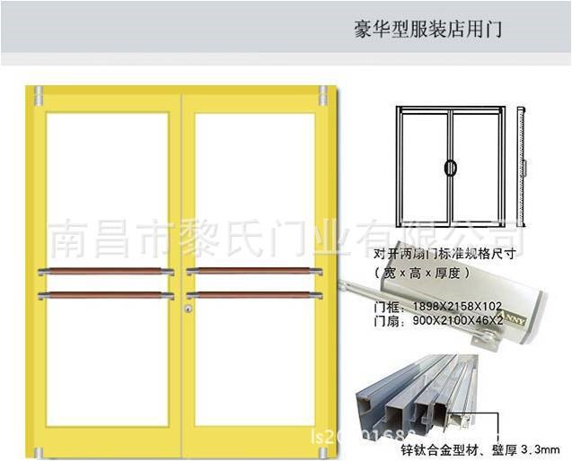 廠家直銷批發(fā)吉安市肯德基門