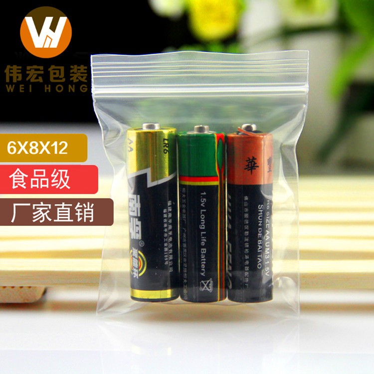 現(xiàn)貨PE自封袋 加厚6*8電子元件包裝袋塑料證件防水收納袋100只價