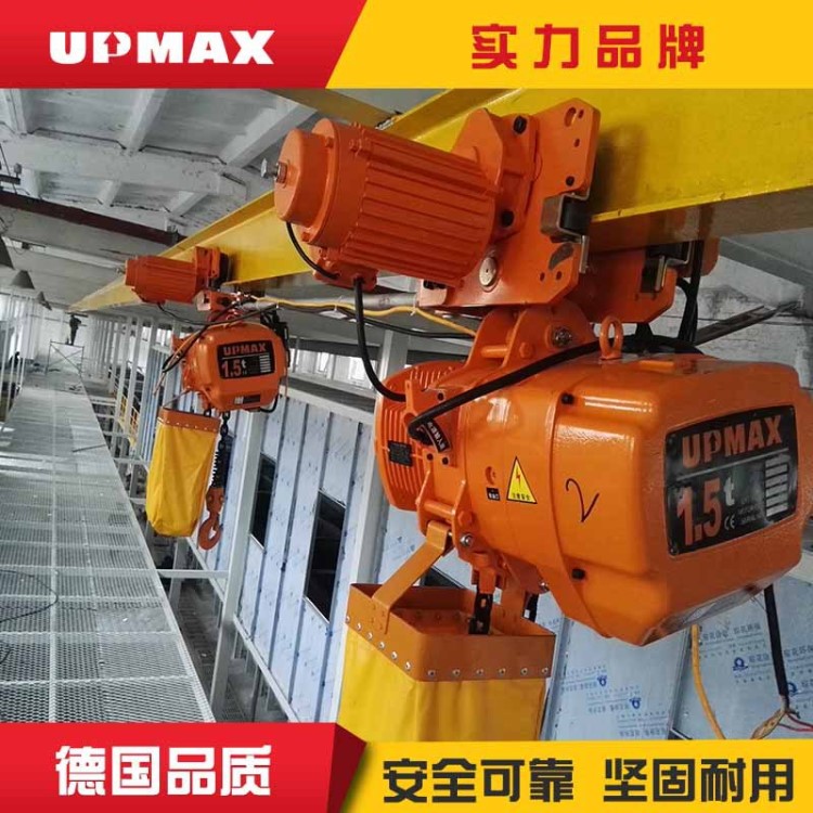 江蘇佳力2t雙鉤同升降電動(dòng)葫蘆2t群吊電動(dòng)葫蘆2t同升同降電動(dòng)葫蘆