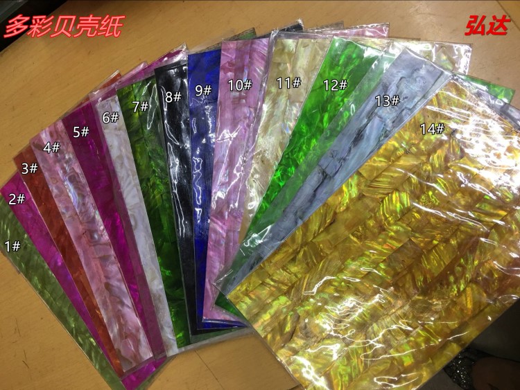 河貝淡水貝廠家珍珠貝殼紙?zhí)烊货U扇貝手機殼樂器家具DIY飾品配件