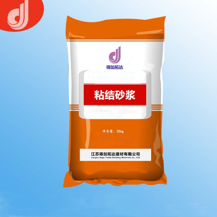 江蘇銷售粘結(jié)砂漿聚合物粘結(jié)砂漿瓷磚大理石陶瓷粘貼專用粘結(jié)砂漿