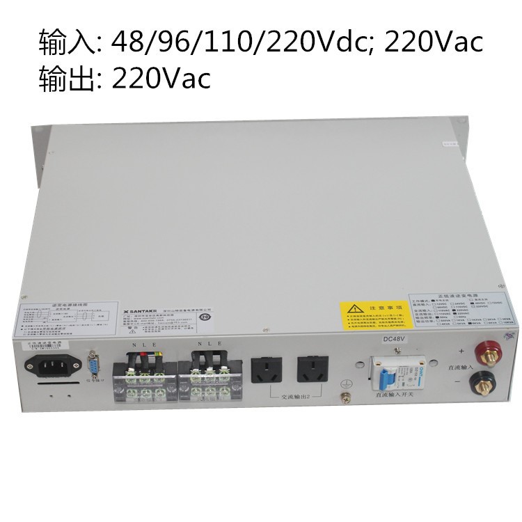 高頻10KVA\\7000W電力專用逆變電源48\\110\\220VDC轉(zhuǎn)交流220VAC