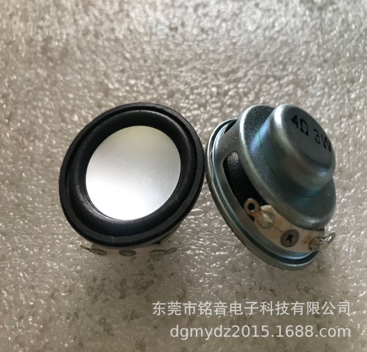 廠家大量供應(yīng)36MM40MM45MM50MM內(nèi)磁泡邊4歐3W音響喇叭揚聲器