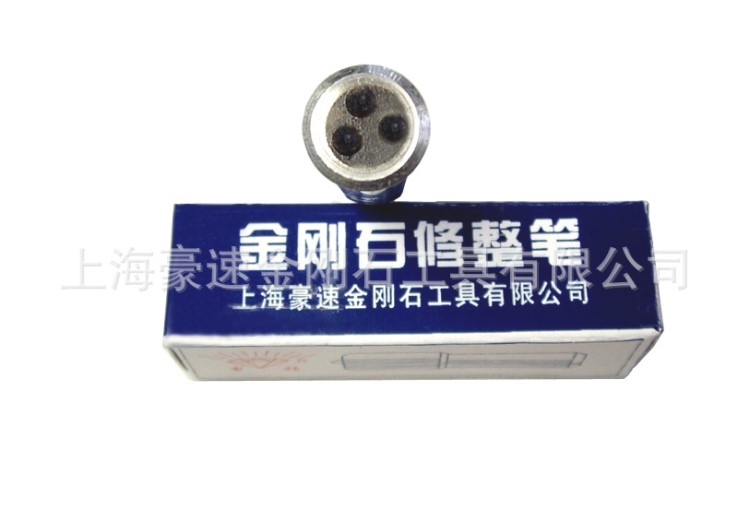 【各種規格】砂輪修整工具， 修整筆，天然金剛石洗石筆