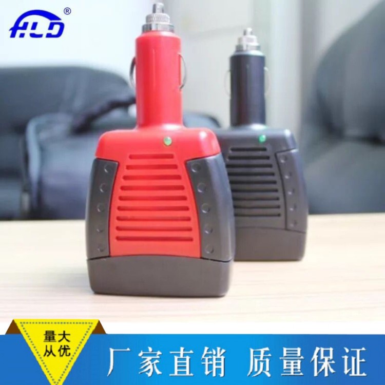 廠家直銷 75W大功率車載逆變器 筆記本充電 電壓轉(zhuǎn)換器 USB充電器