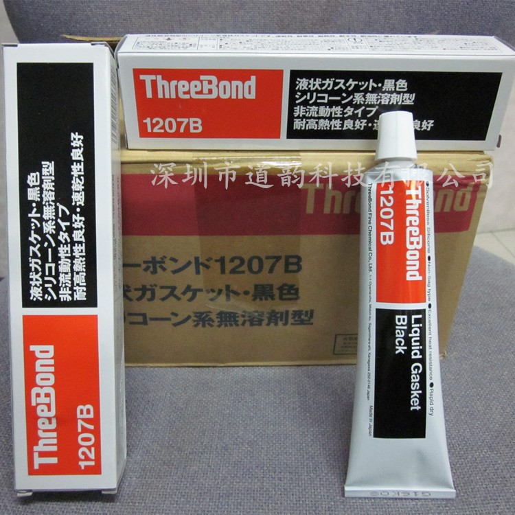 日本Three Bond三鍵TB-1207B黑膠/耐高熱性膠水/填充固定密封膠