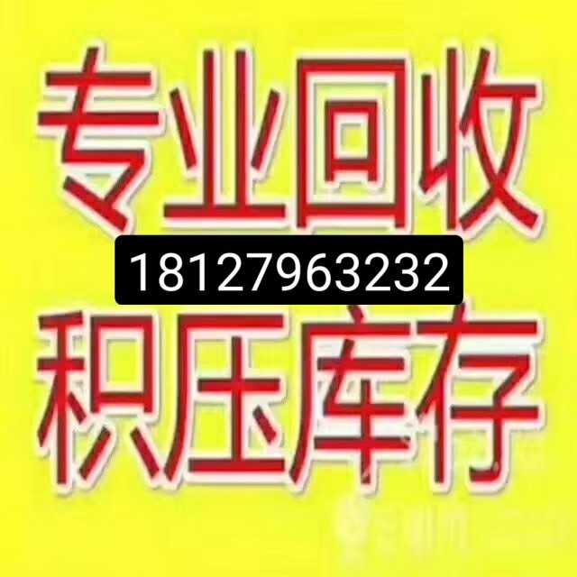 箱包皮包行李箱手提包書包處理庫存服裝內(nèi)衣牙膏化妝品鞋子襪子衣