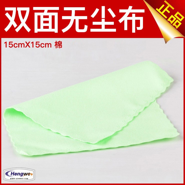 超細 無塵布 擦拭布 清潔鏡頭鏡面 眼鏡除塵布 廠家大量批發