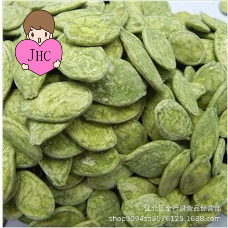 休閑炒貨食品 東北大南瓜子 5斤一包散裝批發(fā) 綠茶味紅茶味南