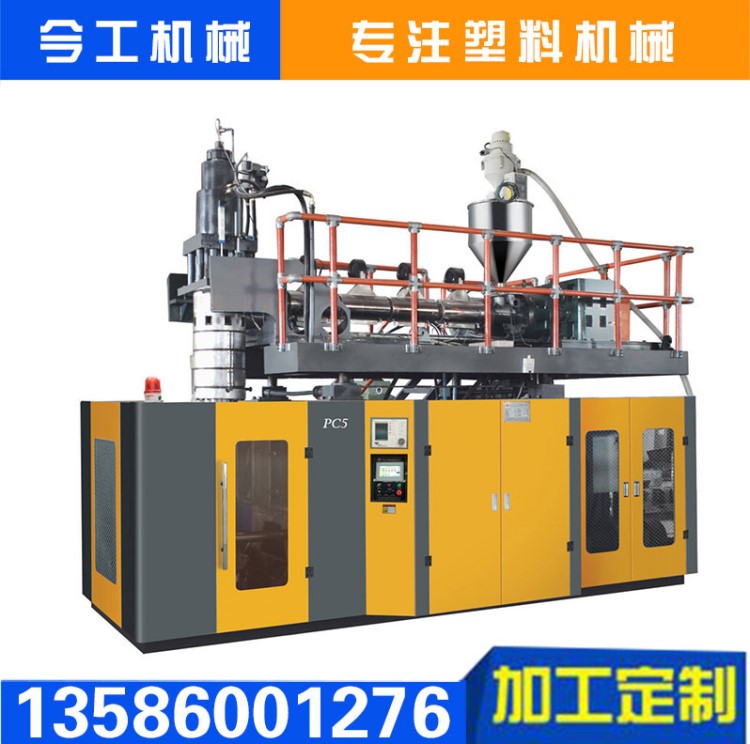 各種家具床頭擠塑成型 PE/PP/ABS 中空擠出吹塑機械設備