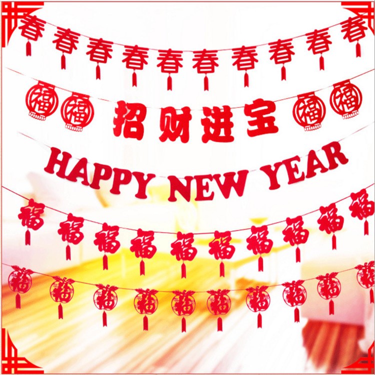 2019春節(jié)對(duì)聯(lián) 毛氈燈籠春聯(lián) 新年裝飾加厚福字對(duì)聯(lián)廠家批發(fā)