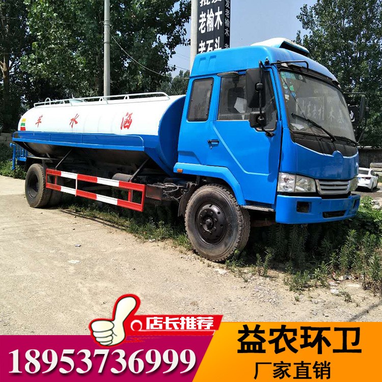 山東益農環衛生產自裝卸試灑水車 城市綠化道路清潔價格優惠
