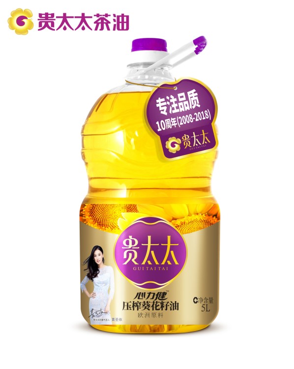 貴太太5L壓榨葵花籽油 家用放心糧油精品糧油批發(fā)廠家直供 葵花油