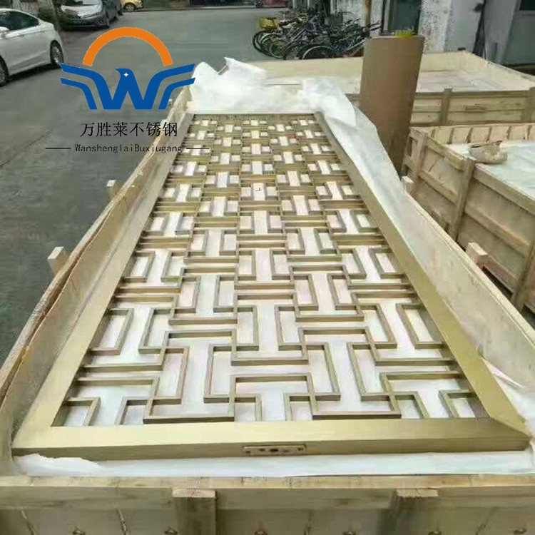 鏡面玫瑰金不銹鋼屏風(fēng)激光黃鈦金不銹鋼花格拉絲青古銅不銹鋼屏風(fēng)
