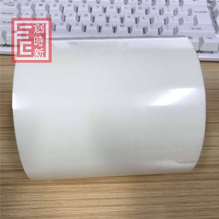 白色雙面膠 pet硅膠雙面膠 強(qiáng)粘