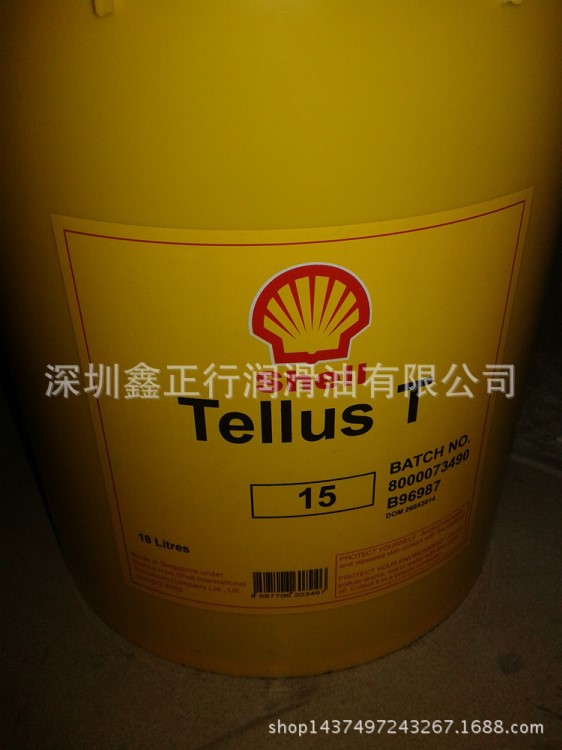 殼牌得力士T 15抗磨液壓油 Shell Tellus T15 寬溫抗磨工業(yè)潤(rùn)滑油