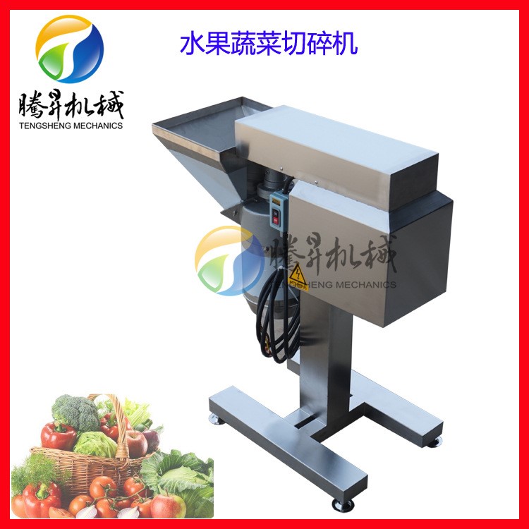 騰昇廠家大型打蒜蓉機 打姜蓉機 打辣椒醬機器 蒜泥機 蒜泥機價格