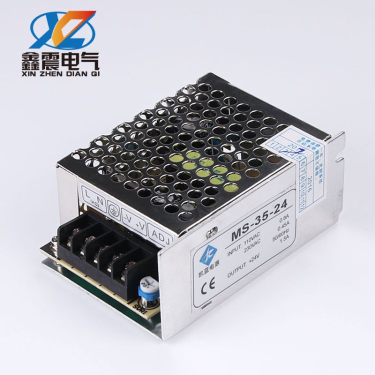 MS-35w-12v3A 24v1. 5v7A直流DC小型体积变压器LED开关电源