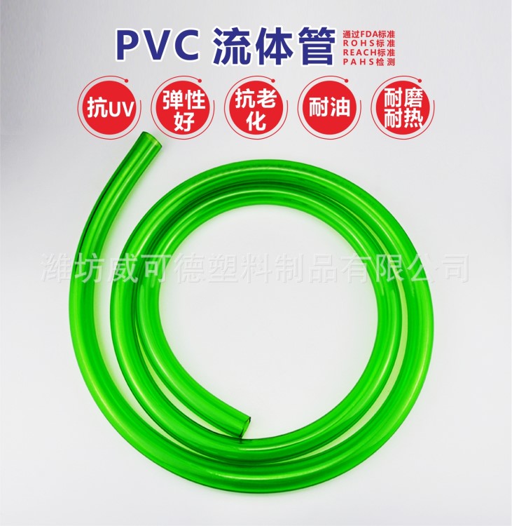 PVC牛筋管过滤桶塑料管透明防冻浇水无味自来水软管水产养殖专用