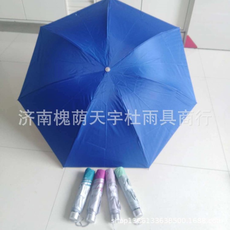 批發(fā)  2019年款 晴雨傘銀膠布傘 三折可定做廣告?zhèn)?
                                                         style=