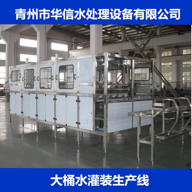 小型飲用桶裝水灌裝生產(chǎn)全套設(shè)備 凈水自動(dòng)化設(shè)備包裝生產(chǎn)線