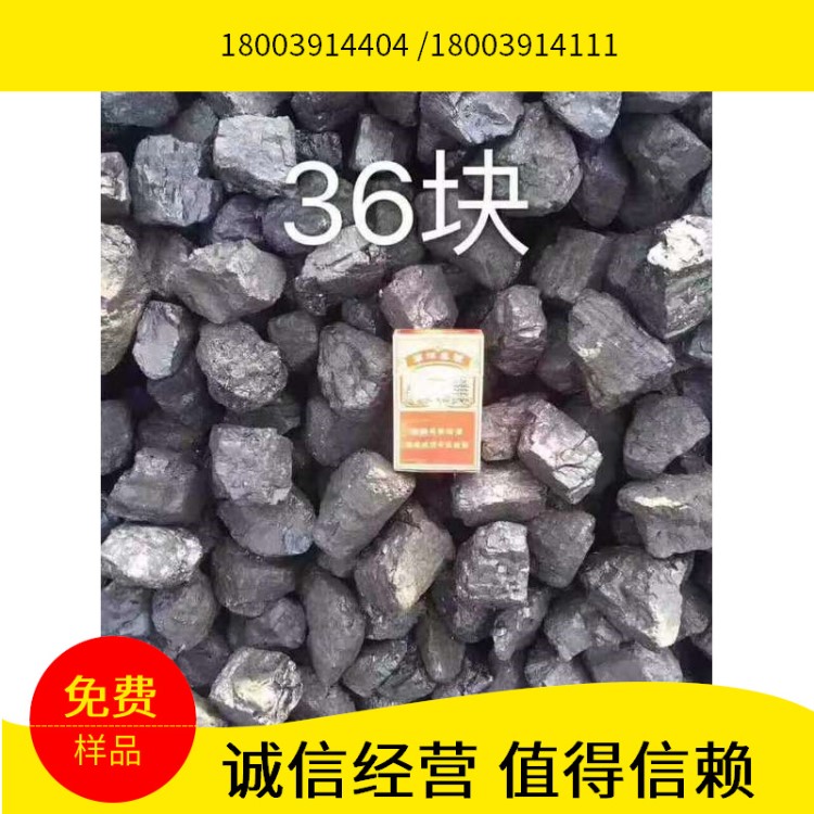 李氏煤業(yè)河南煤場36塊神木52氣化煤鋼廠用煤玻璃廠用煤鍋爐用煤