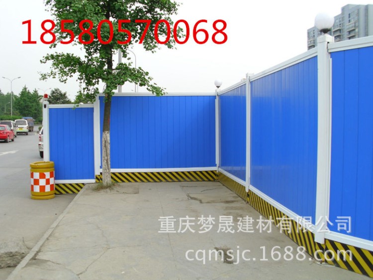 重慶夢(mèng)晟市政 道路隔離欄 PVC圍欄 彩鋼圍擋防護(hù)欄規(guī)格可訂做