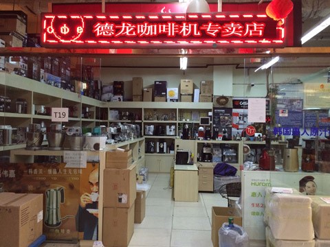 JURA专卖 咖啡机专卖店 优瑞咖啡机